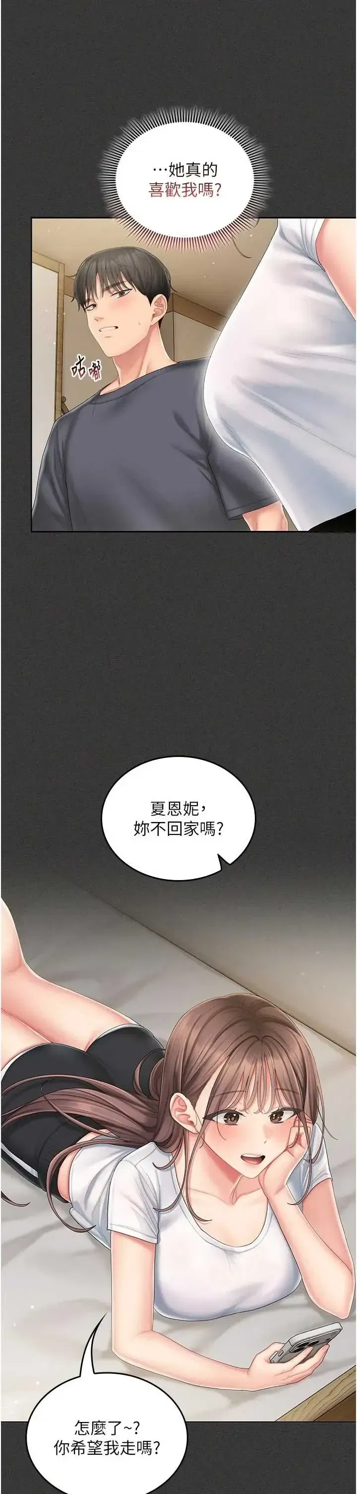 第5話