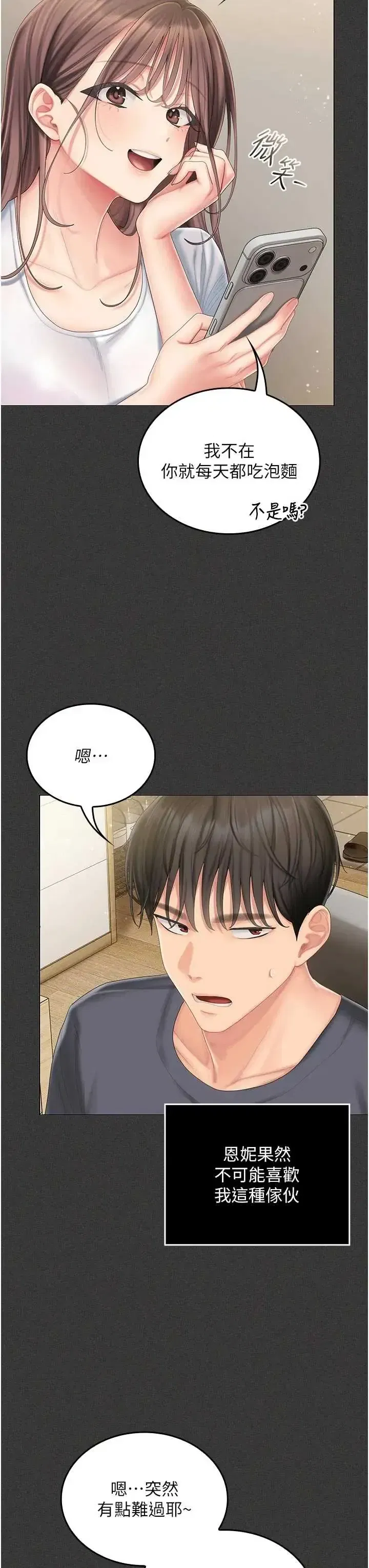 第5話