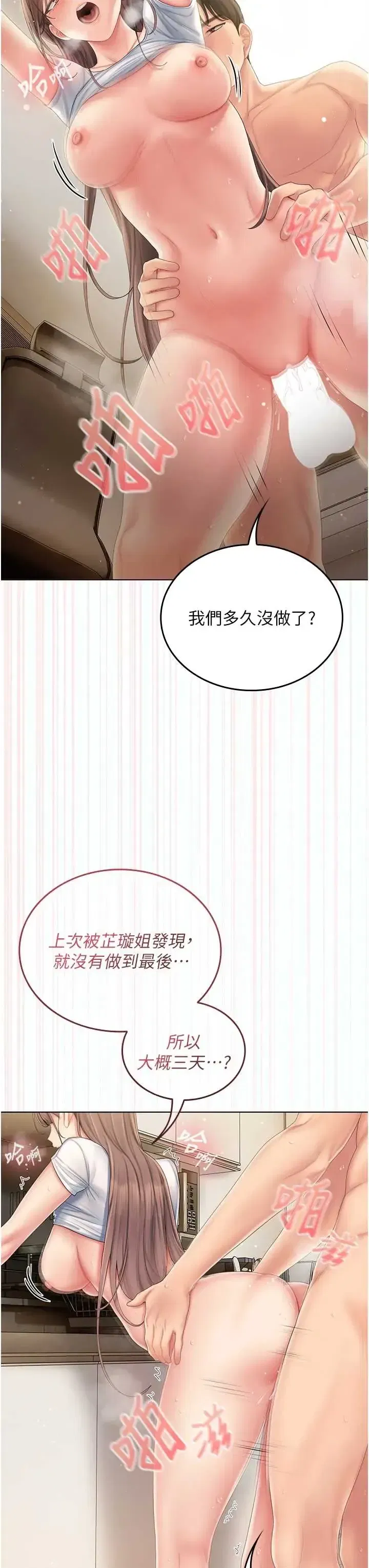 第5話