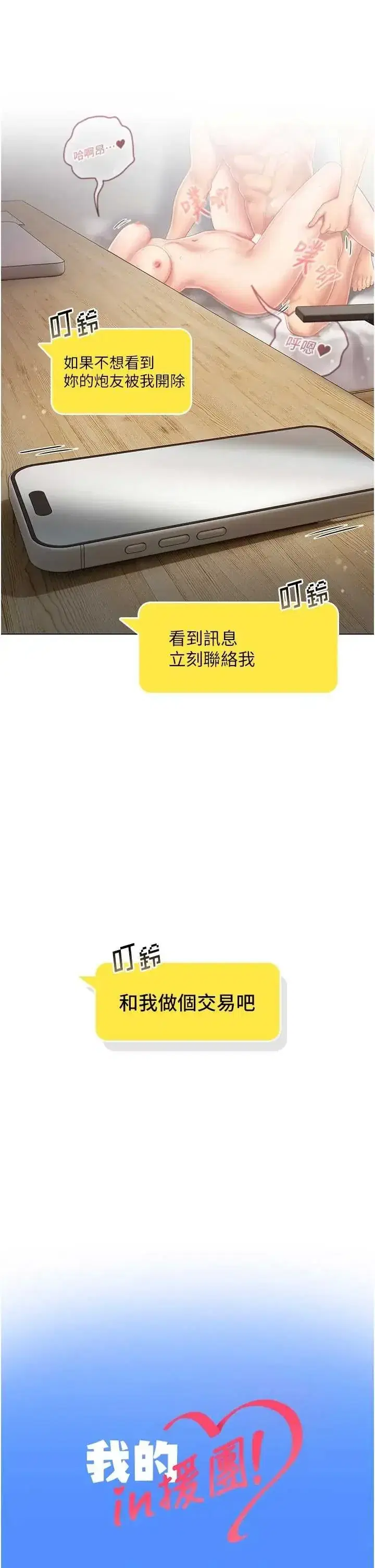 第5話