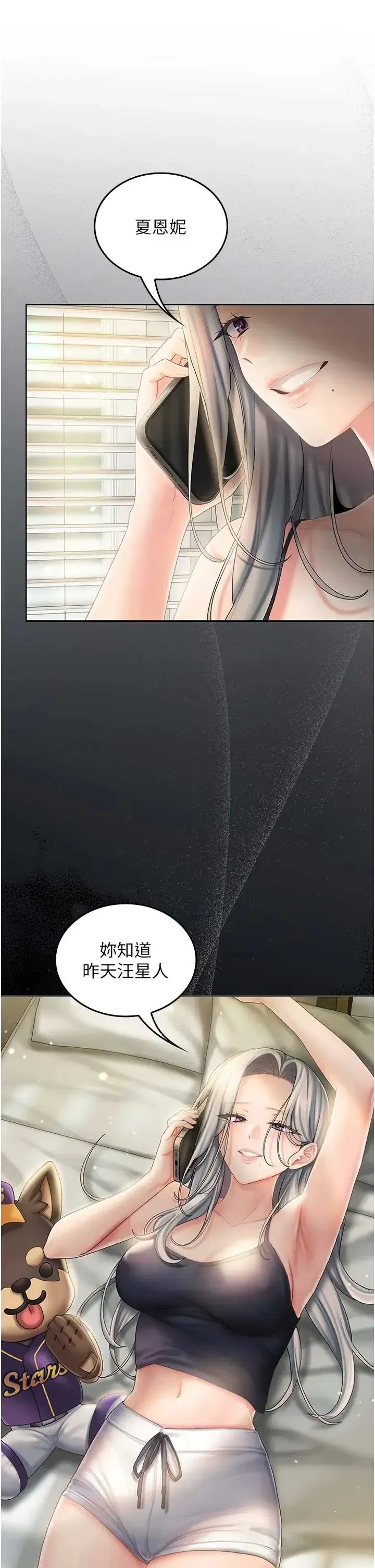 第6話