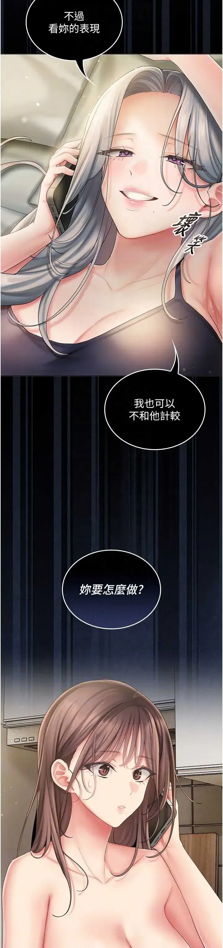 第6話