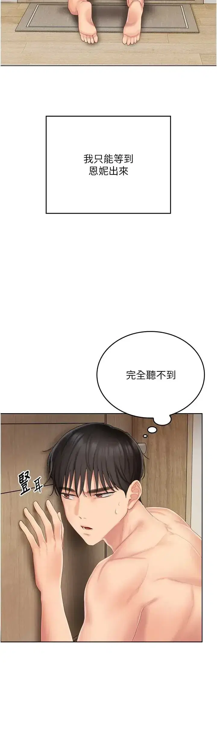 第6話