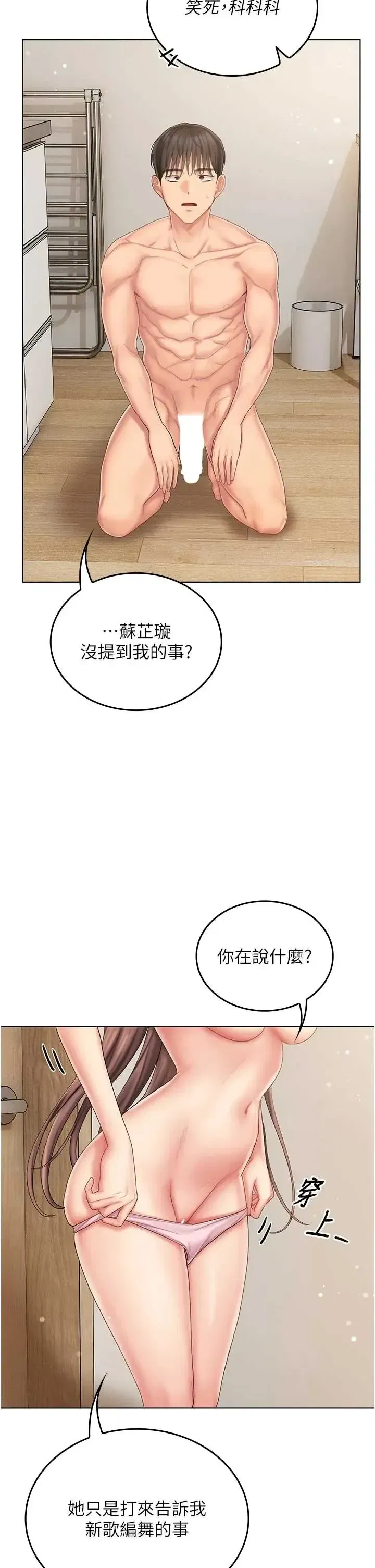 第6話