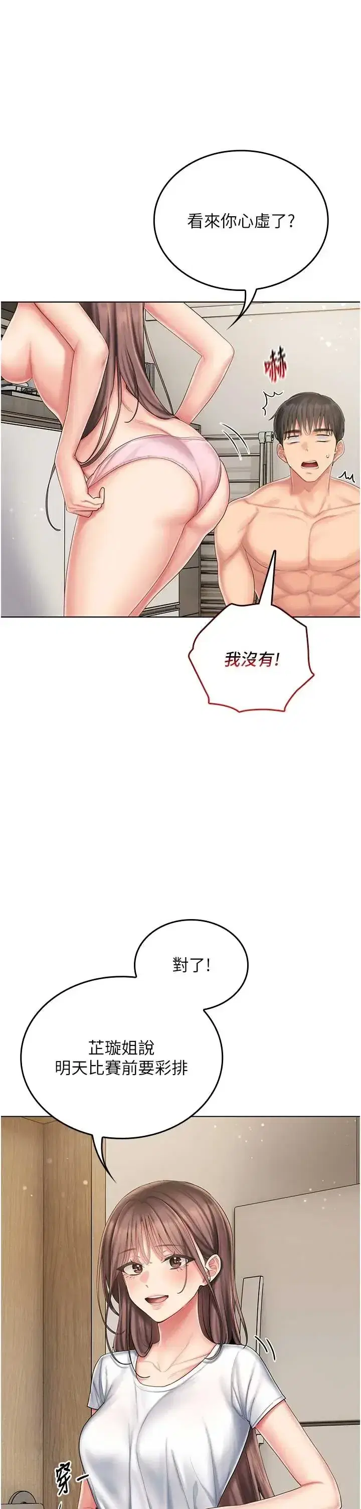 第6話