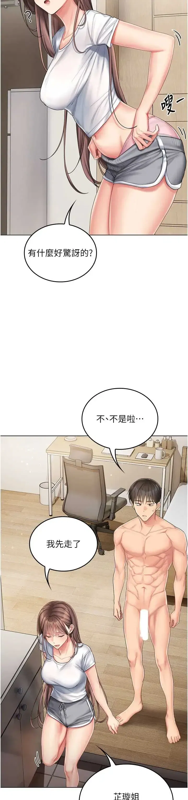 第6話