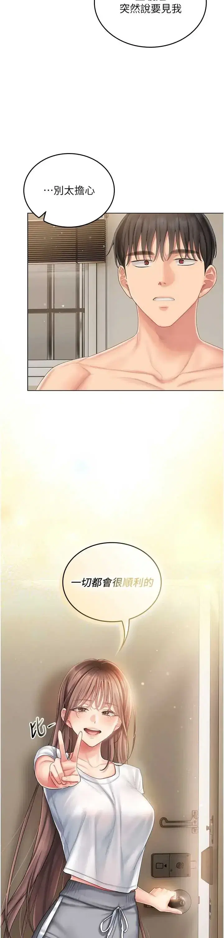 第6話