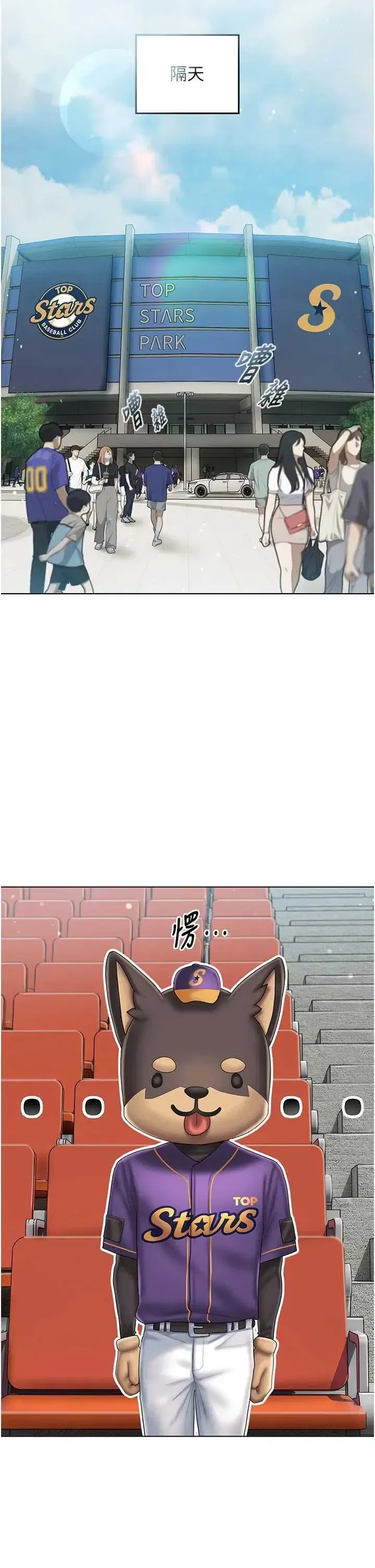 第6話