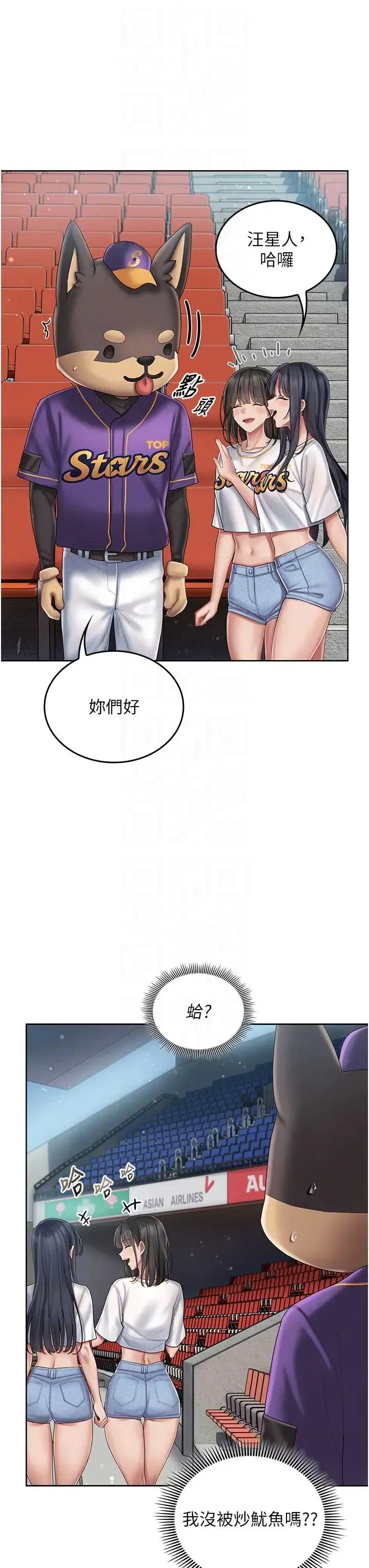 第6話