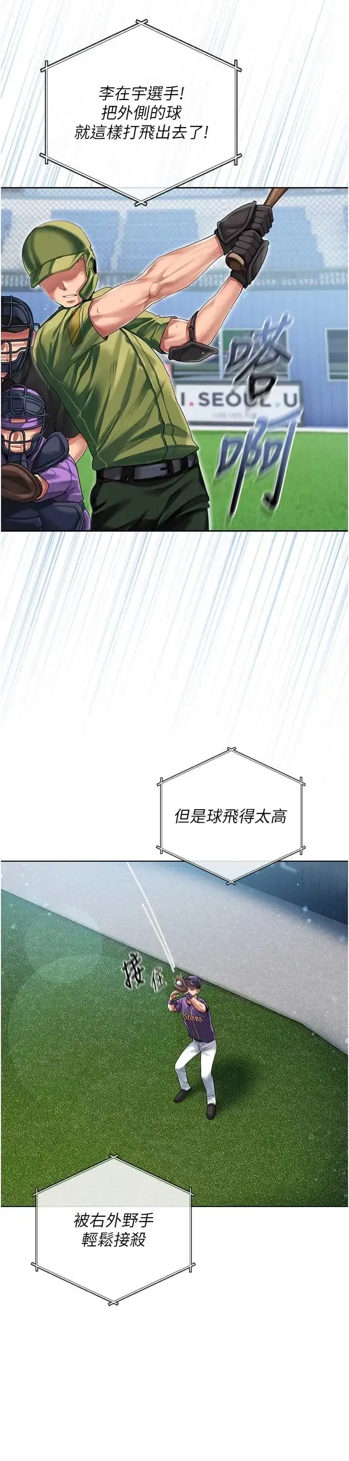 第6話