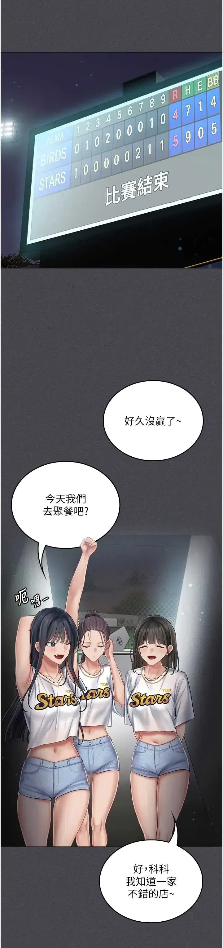 第6話