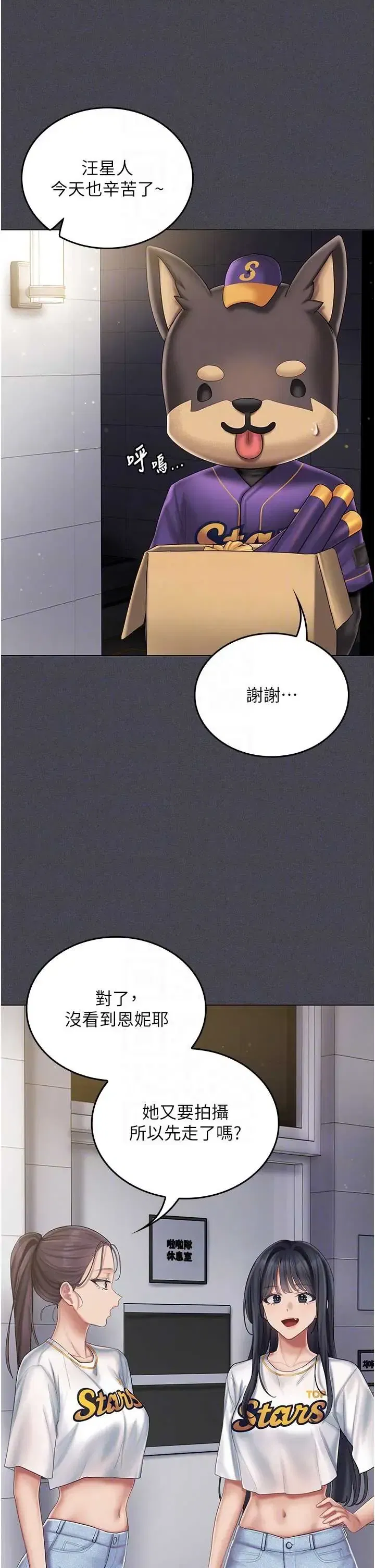 第6話