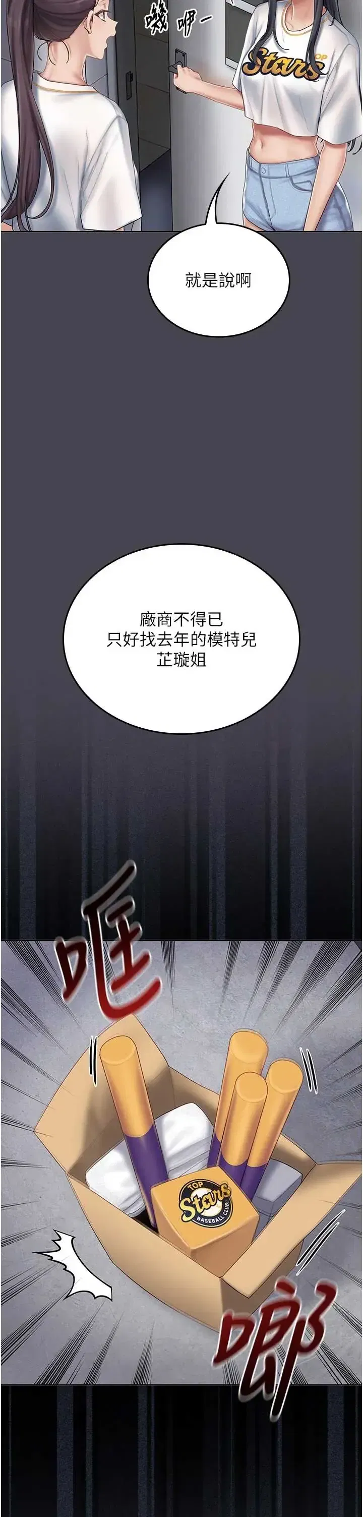 第6話