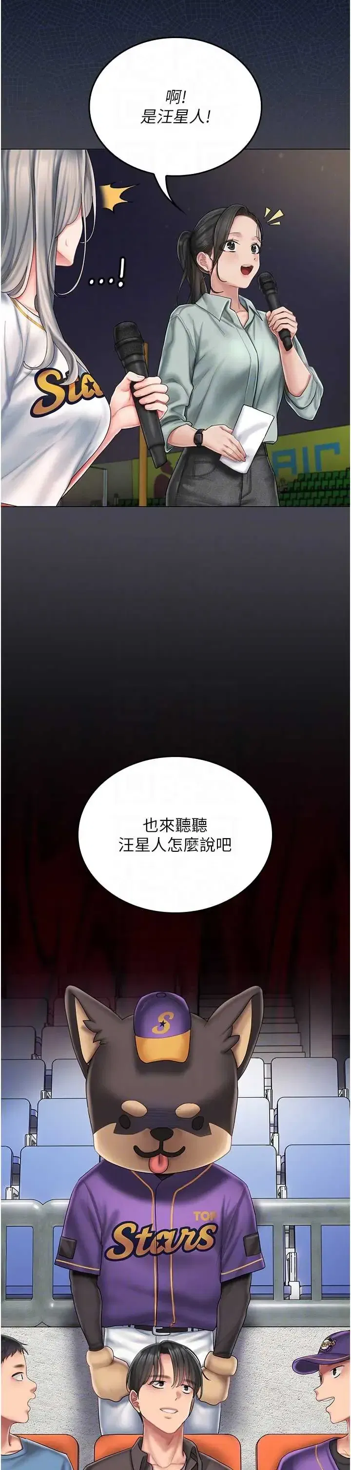 第6話