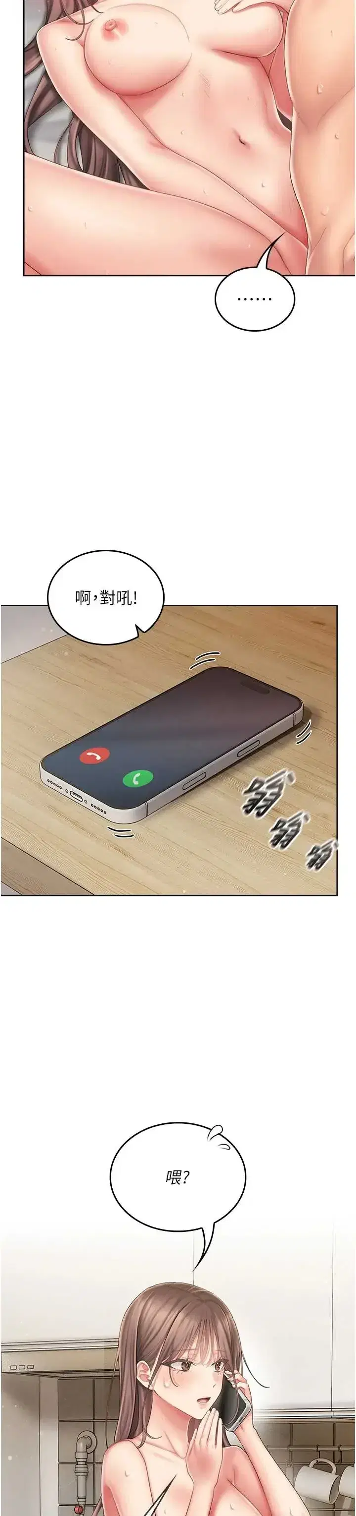 第6話
