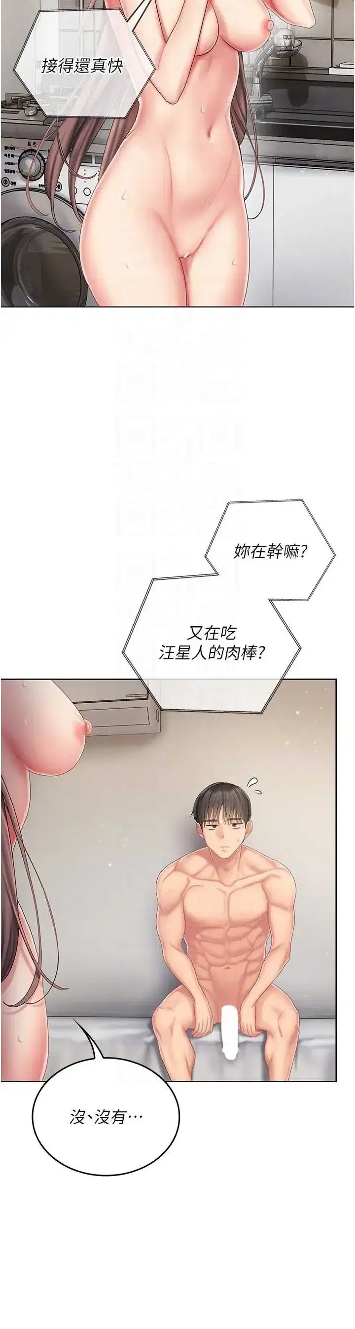 第6話