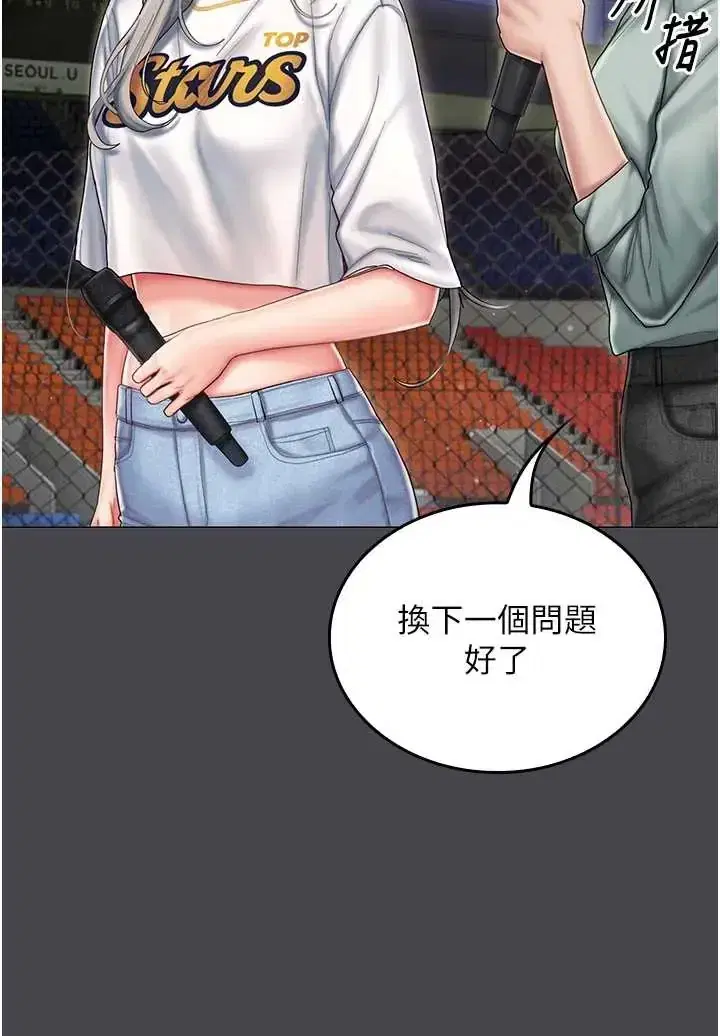 第7話