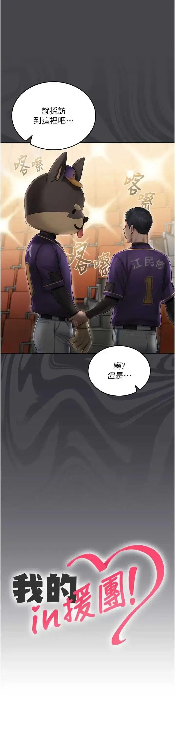 第7話
