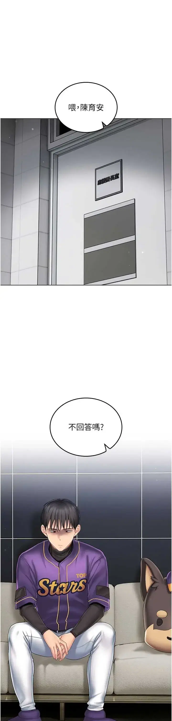 第7話