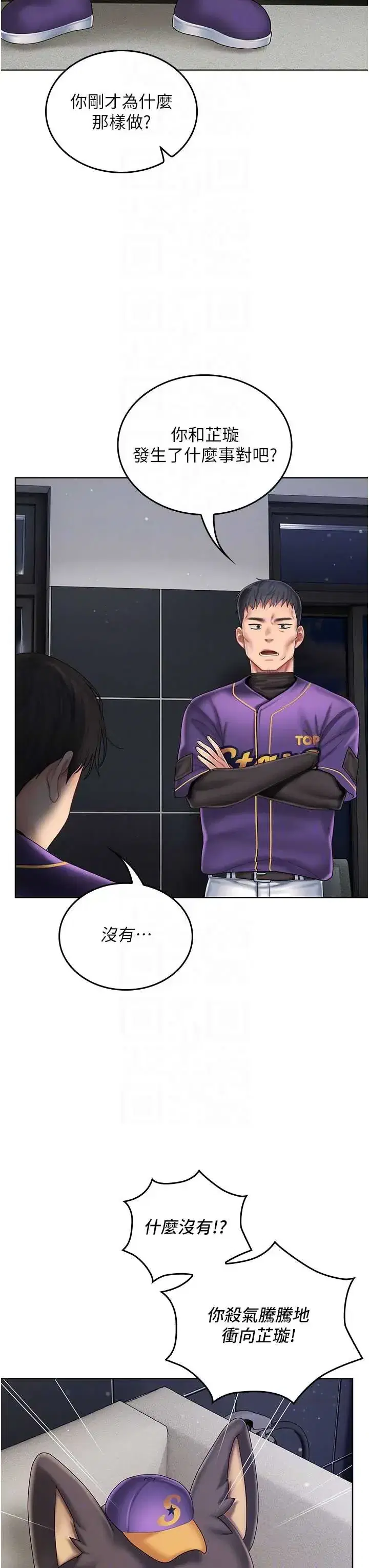 第7話