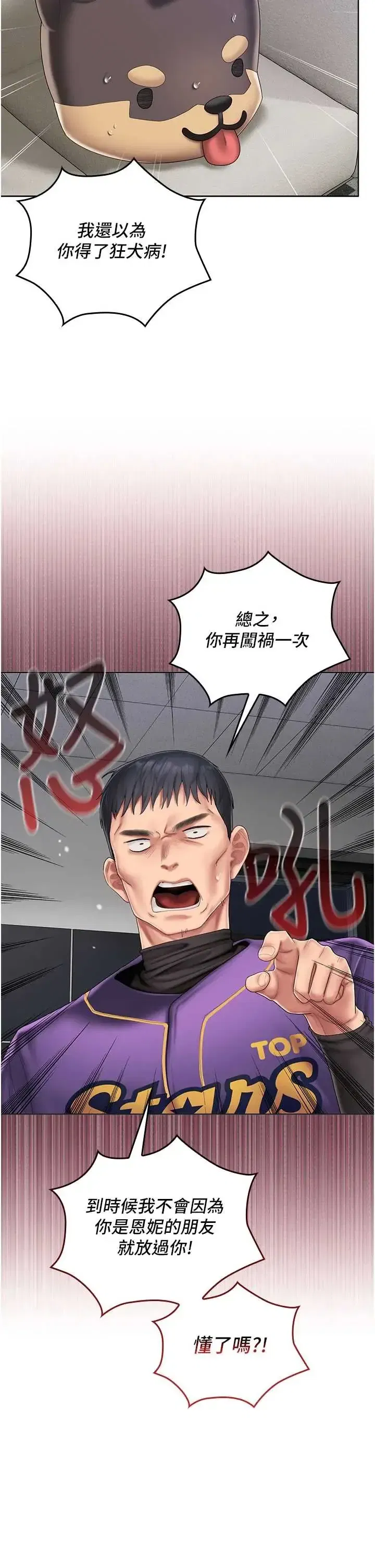 第7話