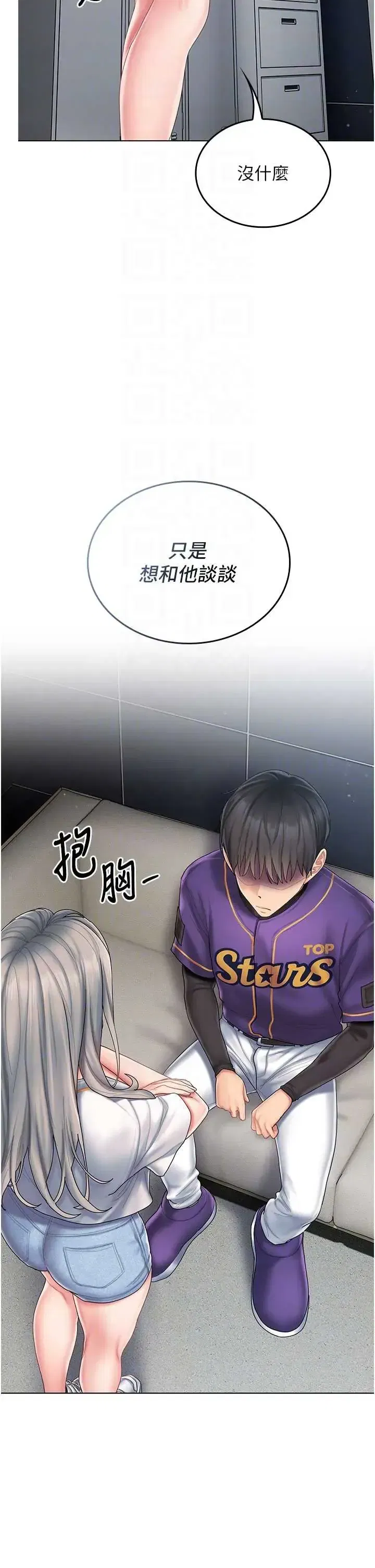 第7話
