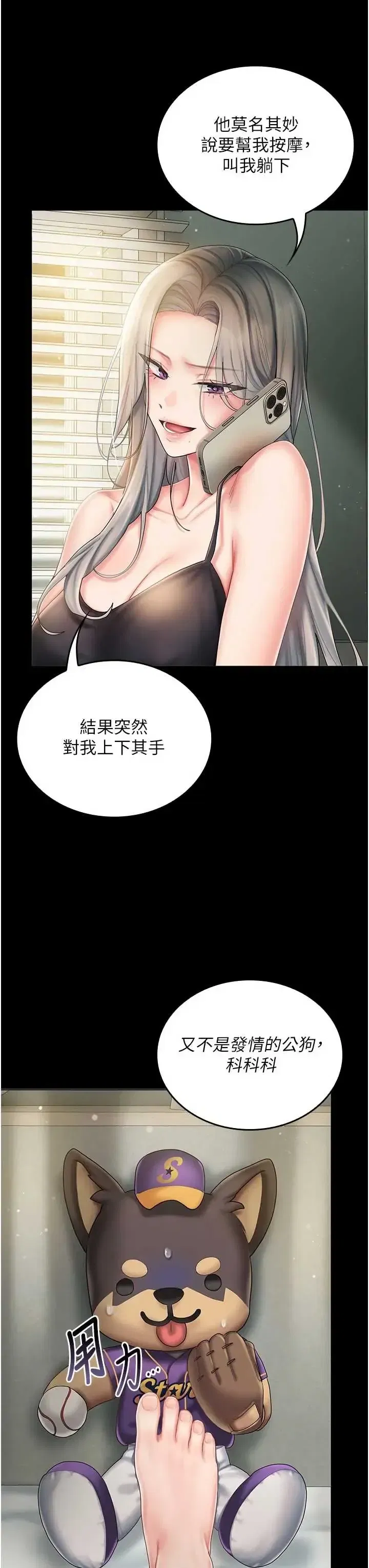 第7話