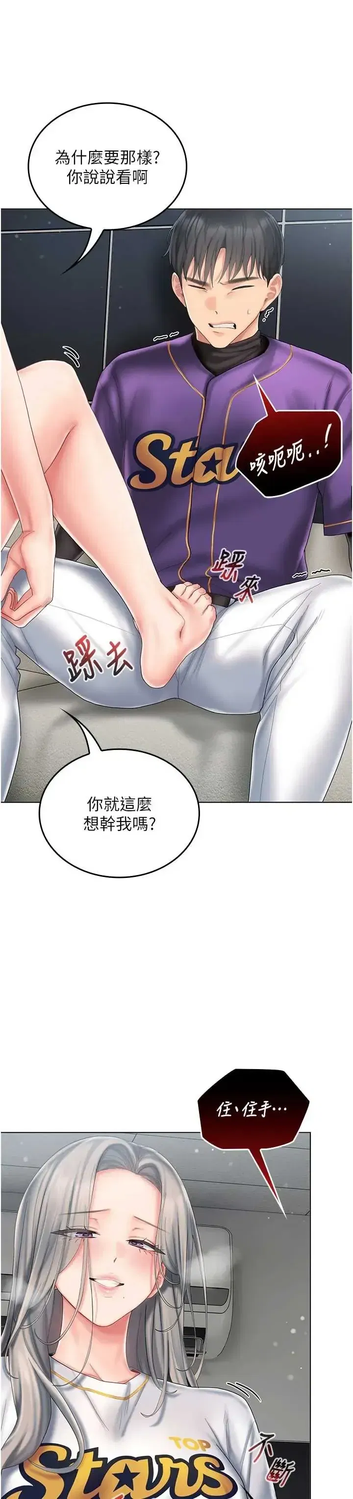 第7話