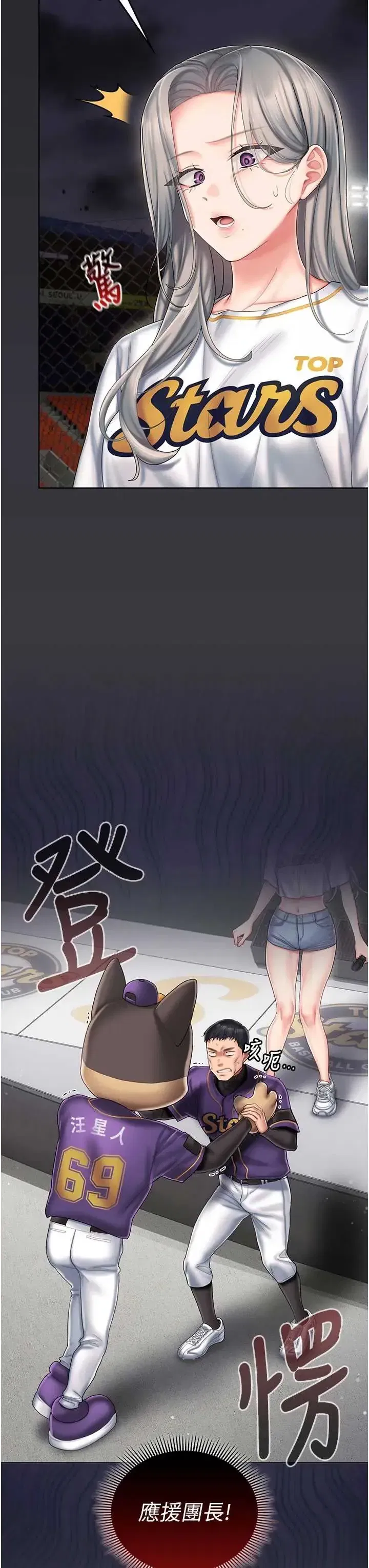 第7話