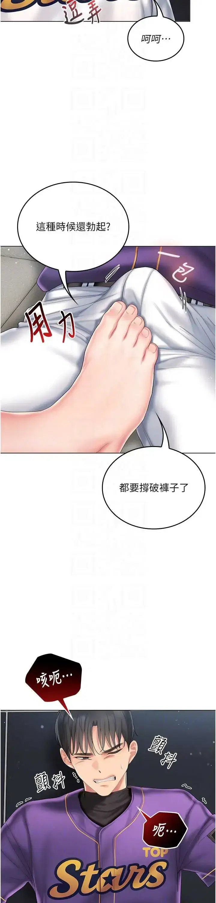 第7話