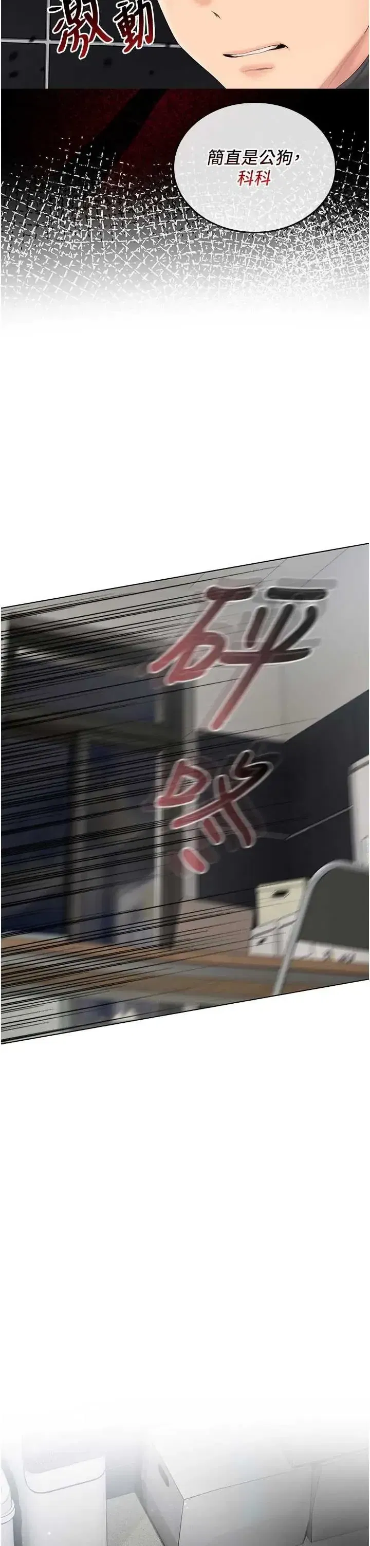 第7話