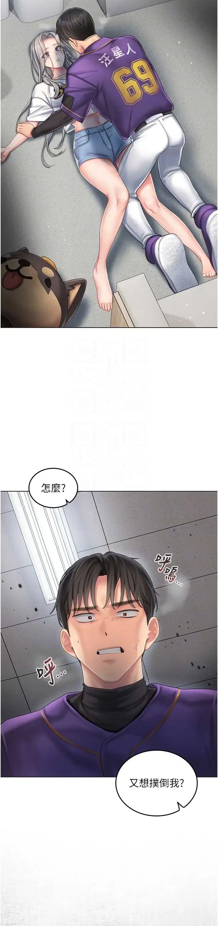 第7話