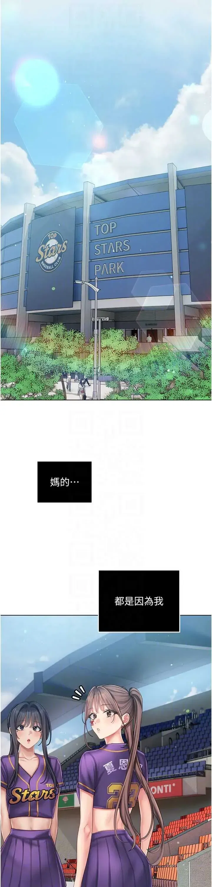 第7話