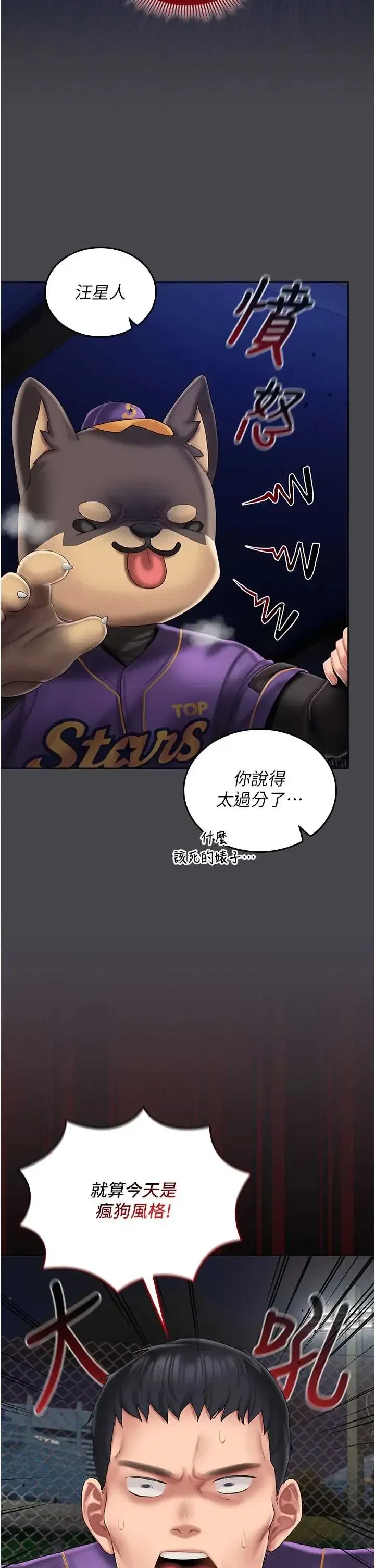 第7話