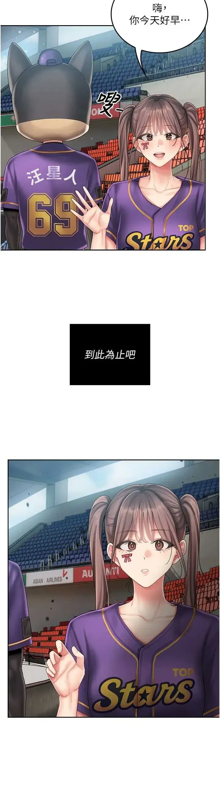 第7話
