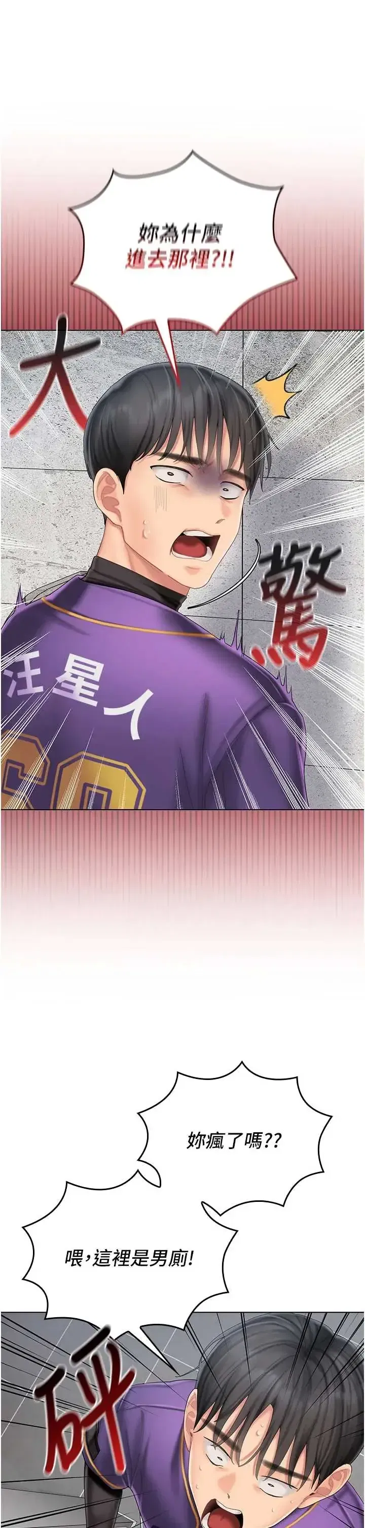 第7話