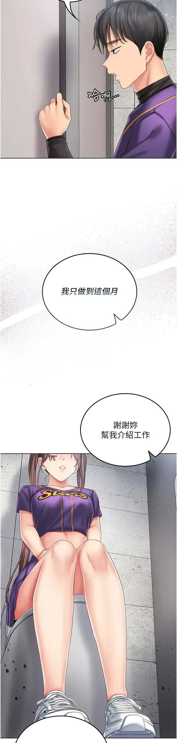 第7話