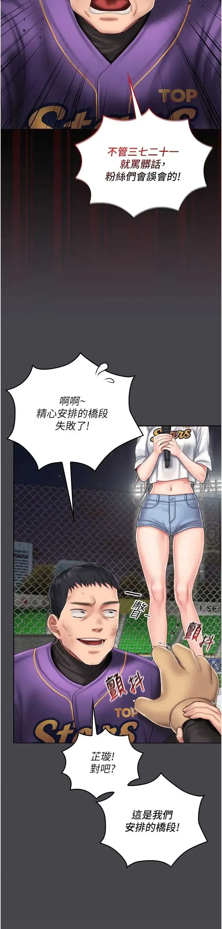 第7話