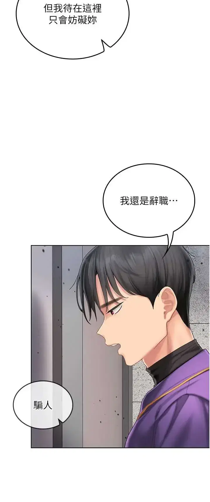 第7話