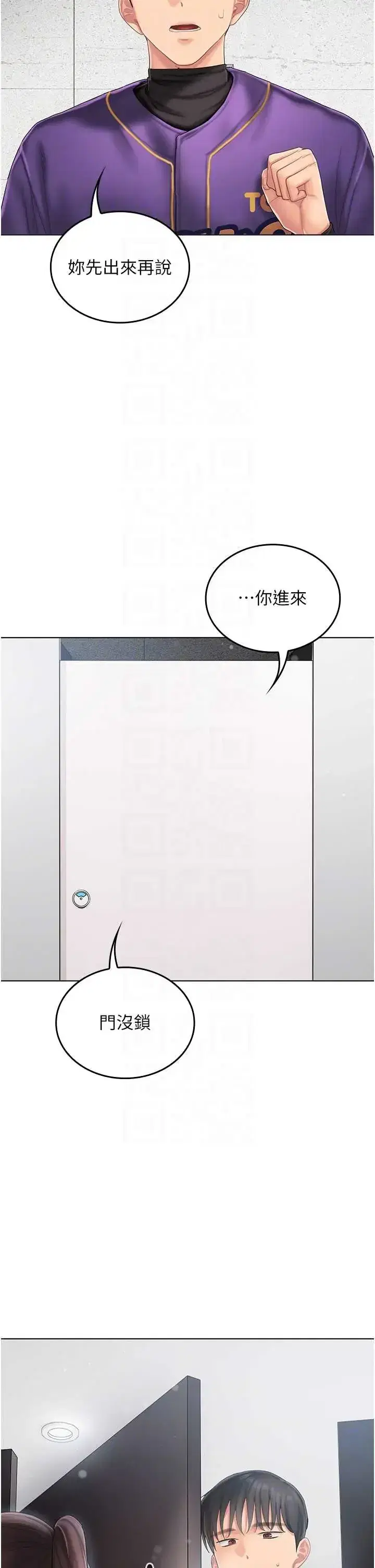 第7話