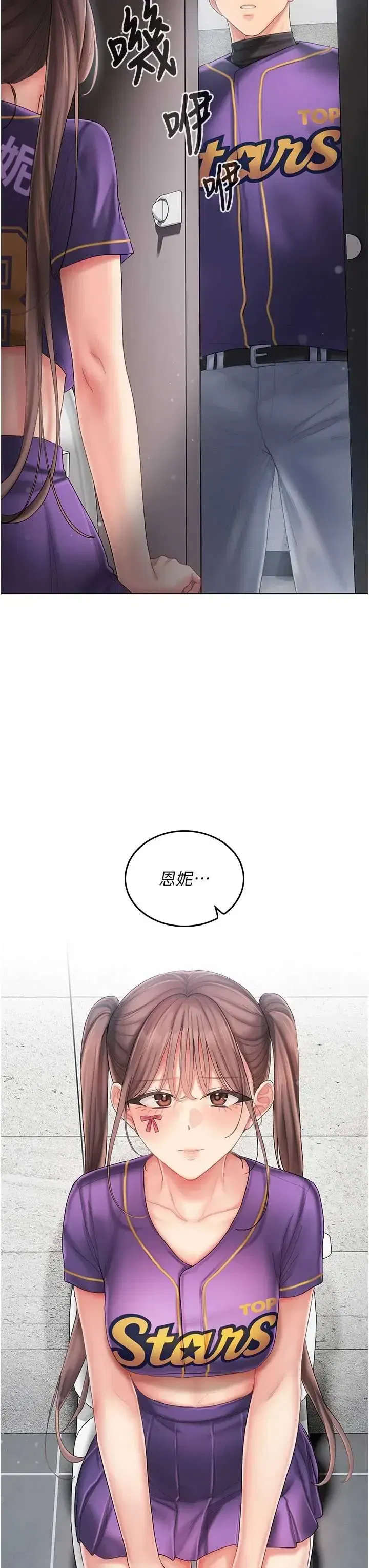 第7話