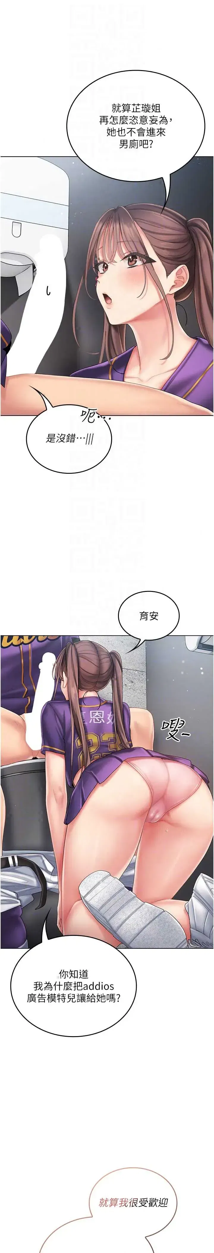 第8話