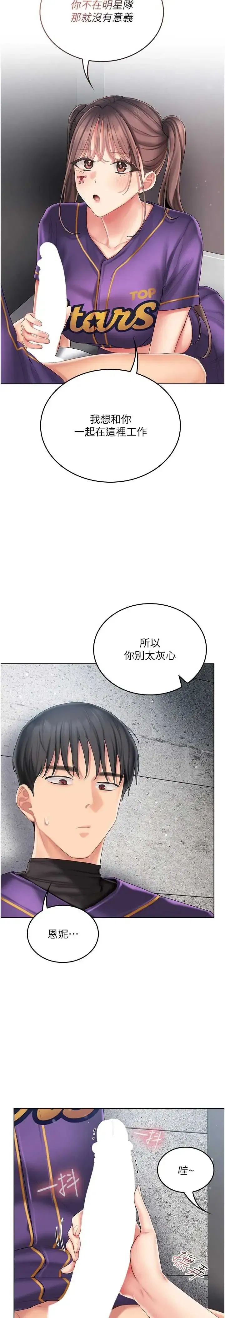 第8話