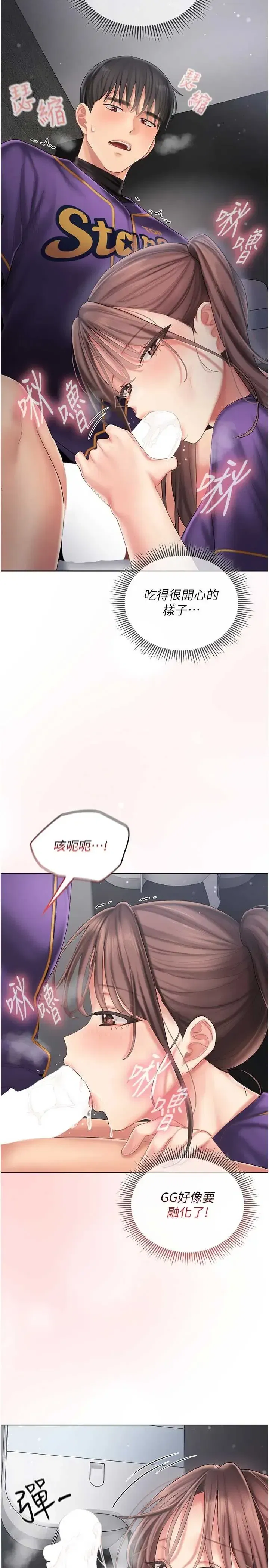 第8話