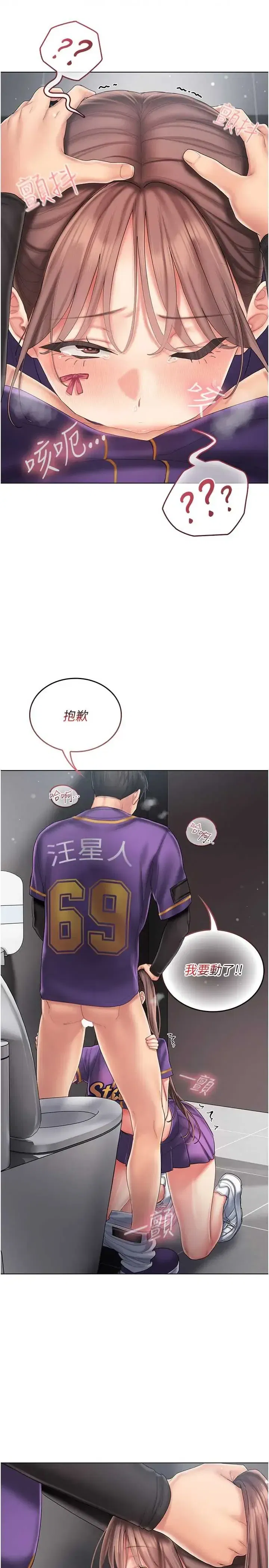 第8話
