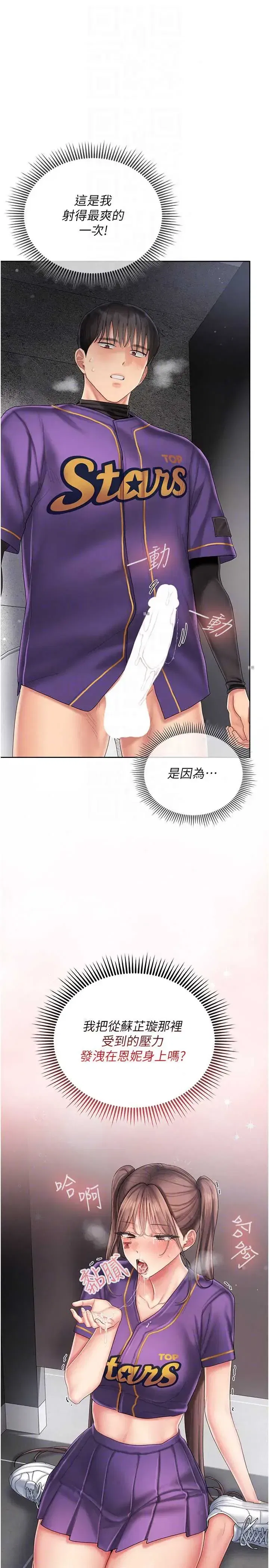 第8話