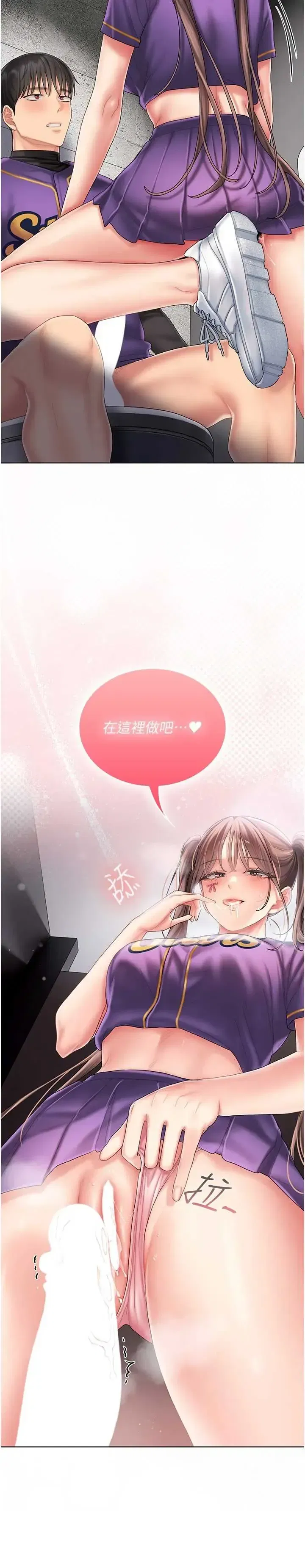 第8話