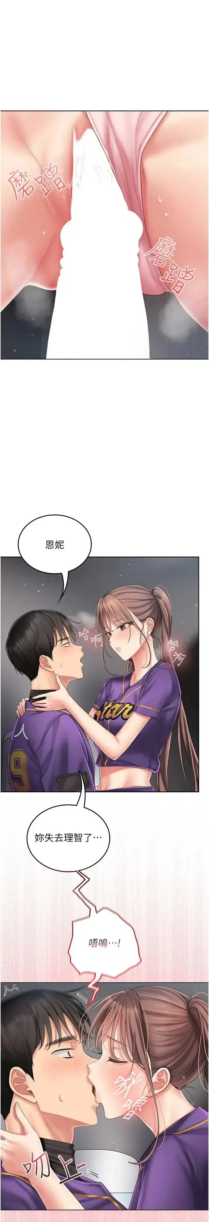 第8話