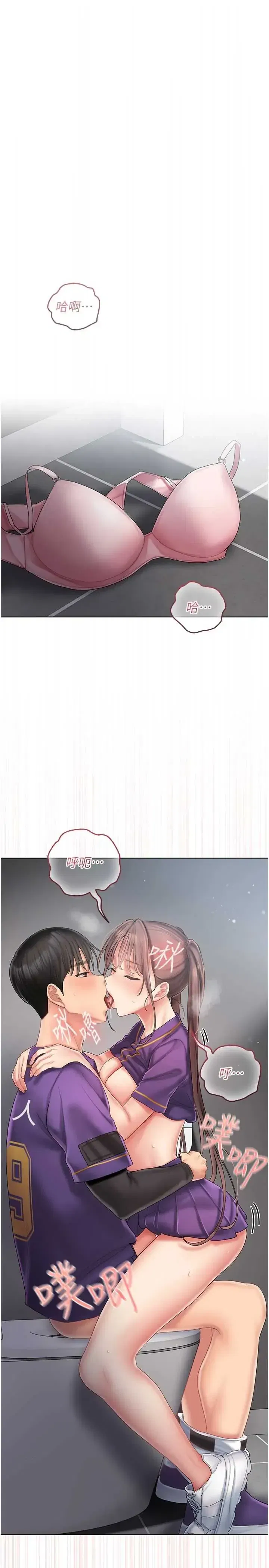 第8話