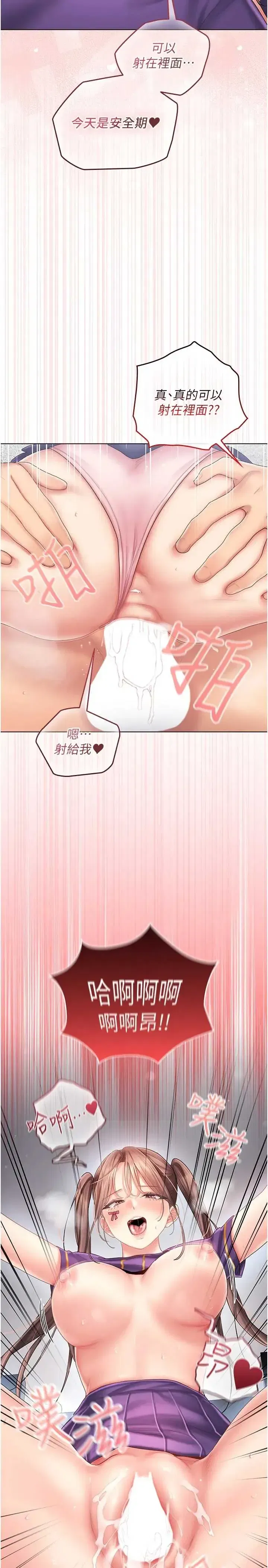 第8話